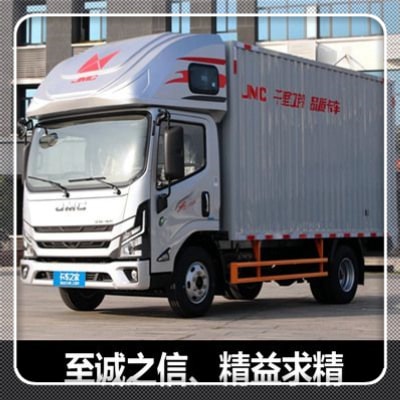 清遠到吉林直達專線電話-清遠到吉林拉貨價錢-物流公司號碼