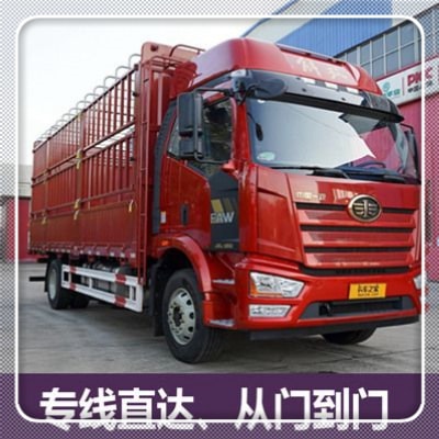 廣州到成都直達(dá)專線電話-廣州到成都貨運(yùn)公司2026