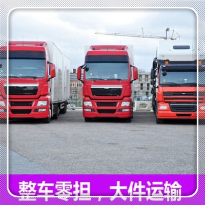 東莞到三沙直達(dá)專線電話-東莞到三沙拉貨價錢-物流公司號碼
