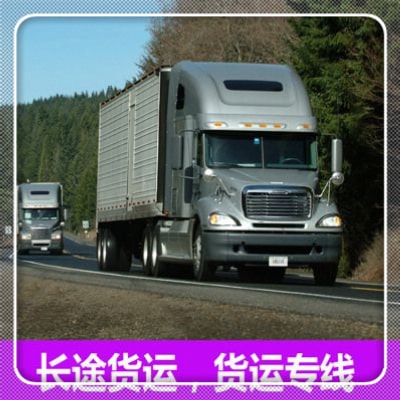 深圳到嘉峪關(guān)貨運(yùn)公司-深圳到嘉峪關(guān)冷鏈運(yùn)送