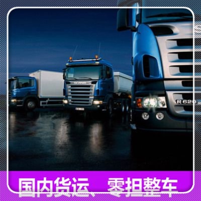 惠州到招遠(yuǎn)直達(dá)專線電話-惠州到招遠(yuǎn)直達(dá)專線電話-惠州到招遠(yuǎn)拉貨定線