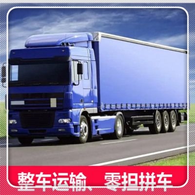 湛江到張家口轎車托運(yùn)