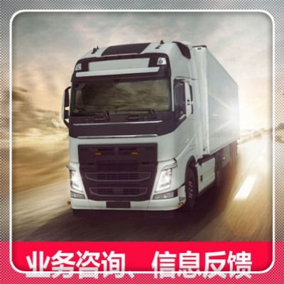 深圳到青島市南區(qū)直送直達專線電話