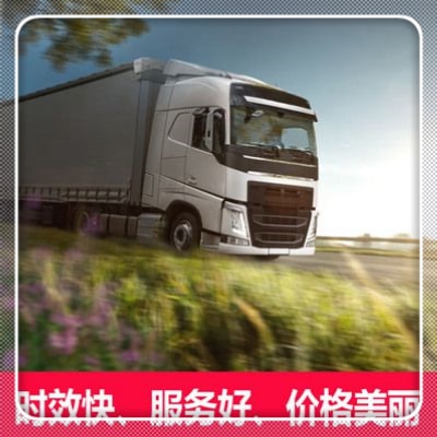 佛山到阿勒泰直達(dá)專線電話-佛山到阿勒泰直達(dá)專線電話-佛山到阿勒泰拉貨大件