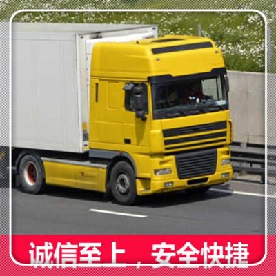 韶關(guān)到濮陽直達(dá)專線電話-韶關(guān)到濮陽承運(yùn)商