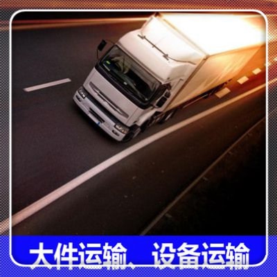深圳到銀川直達(dá)專線電話-貨運(yùn)運(yùn)費(fèi)價(jià)錢-深圳到銀川物流公司號(hào)碼