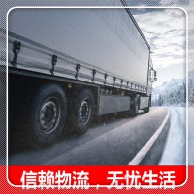 珠海到通遼直達(dá)專線電話-珠海到通遼貨運(yùn)公司