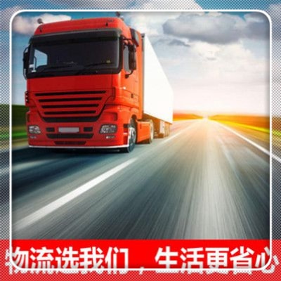 中山到麗水直達專線電話-中山到麗水承運商