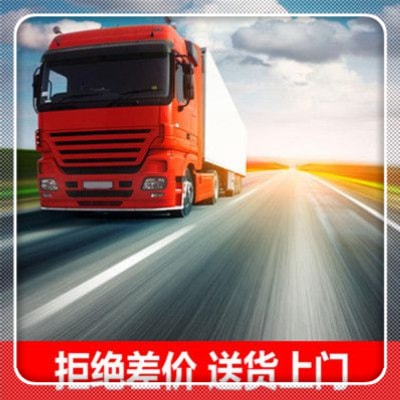 高州到漳平直達(dá)專線電話-高州到漳平物流直達(dá)專線電話-高州到漳平拉貨定線