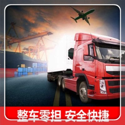 珠海到哈爾濱直達專線電話-珠海到哈爾濱承運商
