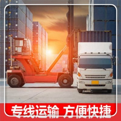 潮州到中衛(wèi)直達(dá)專線電話-潮州到中衛(wèi)承運(yùn)商