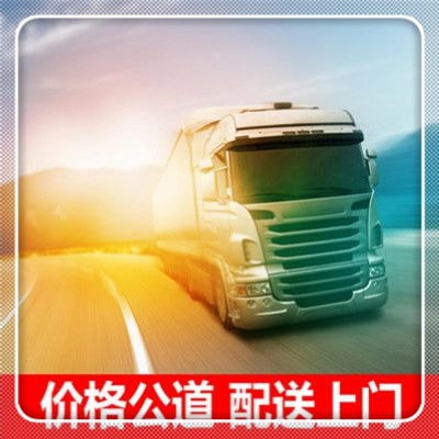 汕頭到興平直達專線電話-汕頭到興平直達專線電話-汕頭到興平拉貨大件