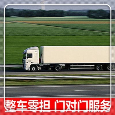 深圳直達專線電話-價格合理-實在做生意