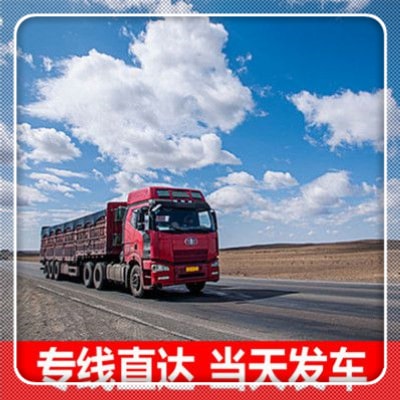 河源到瓊海零擔運輸