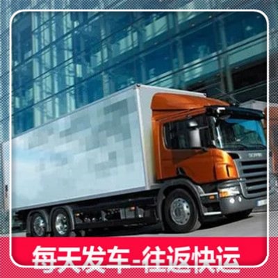 深圳到德江拉貨直達(dá)專線電話-深圳到德江承運(yùn)商2026