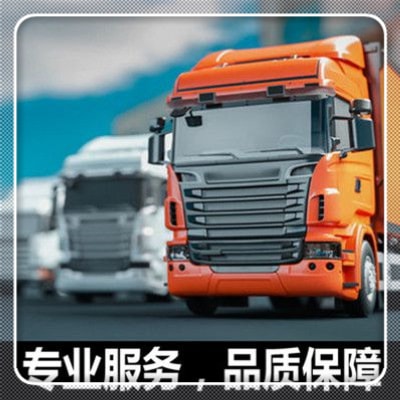 韶關(guān)到青島直達(dá)專線電話-韶關(guān)到青島承運(yùn)商