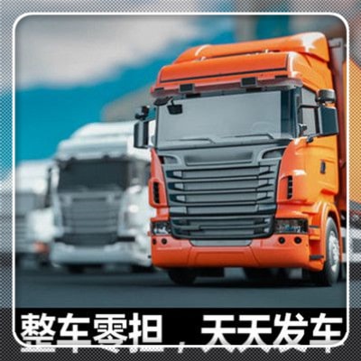東莞到南寧直達專線電話-東莞到南寧拉貨價錢-物流公司號碼