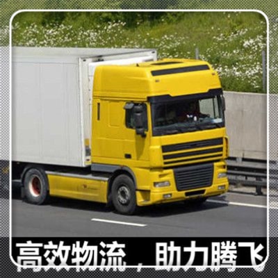 深圳到盤錦直達專線電話-深圳到盤錦承運商