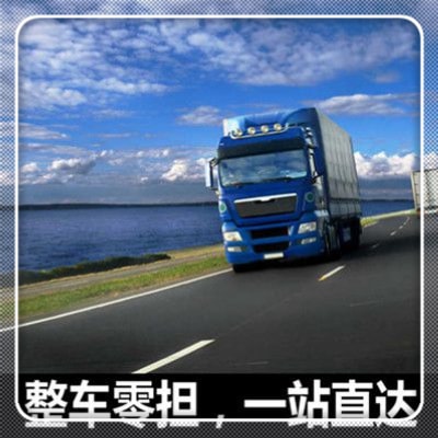 東莞到吳忠直達(dá)專線電話-東莞到吳忠承運(yùn)商