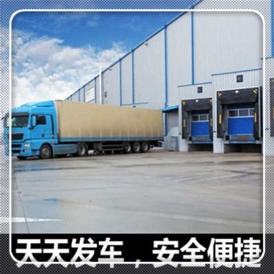 云浮到綿陽直達(dá)專線電話-云浮到綿陽拉貨價(jià)錢-物流公司號(hào)碼