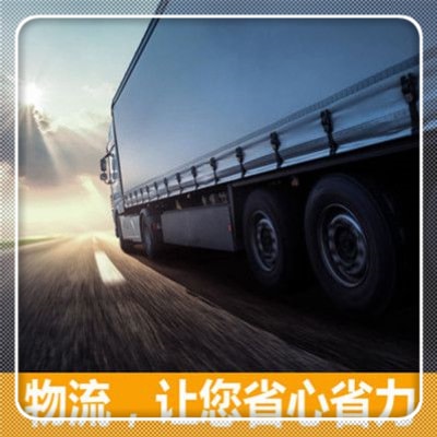 湛江到十堰直達專線電話-湛江到十堰拉貨價錢-物流公司號碼