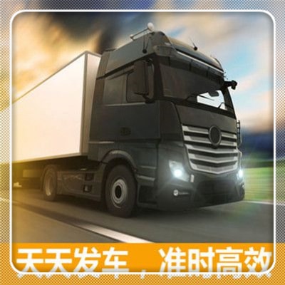 深圳到忻州直達專線電話