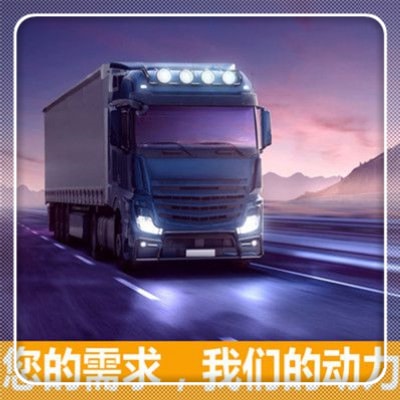 陽江到陽江直達(dá)專線電話-陽江到陽江拉貨價錢-物流公司號碼