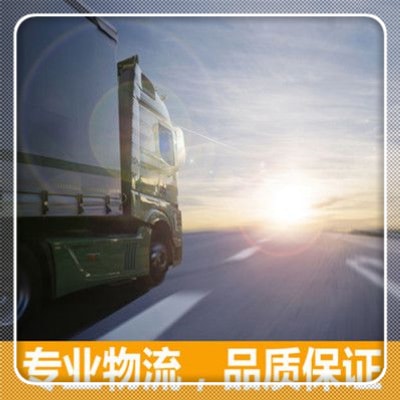 中山到彬州直達(dá)專線電話-中山到彬州市承運(yùn)商