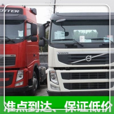 廣州到文山貨運(yùn)公司