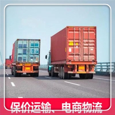 肇慶到龍巖直達(dá)專線電話-肇慶到龍巖貨運(yùn)公司