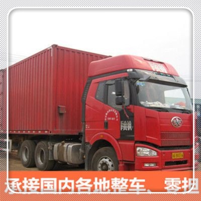 惠州到福建貨運公司-惠州到福建的貨運公司