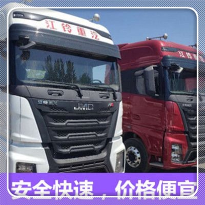 深圳到浙江電動(dòng)車貨運(yùn)選哪家便宜-價(jià)格合理-實(shí)在做生意