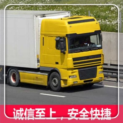 廣州到昭通直達(dá)專線電話-廣州到昭通承運(yùn)商
