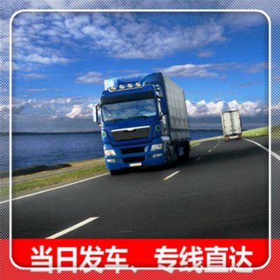 東莞到臺(tái)北信義區(qū)直達(dá)專線電話-拉貨價(jià)錢-東莞到臺(tái)北信義區(qū)貨運(yùn)公司