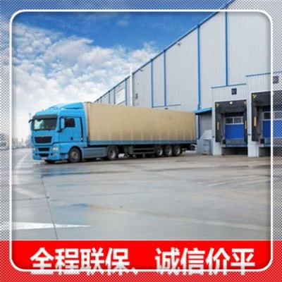 惠州到崇左直達(dá)專線電話-惠州到崇左貨運(yùn)公司