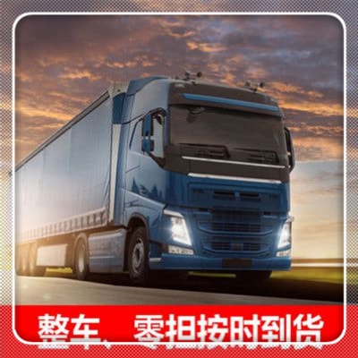 惠州到日照直達(dá)專線電話-惠州到日照的貨運(yùn)公司