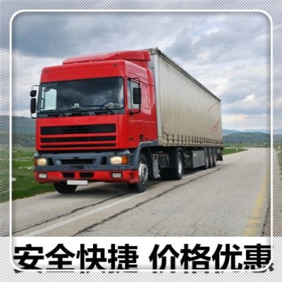 深圳到雅安直達(dá)專線電話-拉貨價(jià)錢-深圳到雅安貨運(yùn)公司