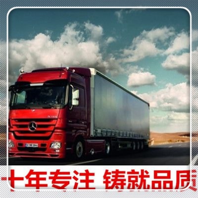 汕頭到濟南直達專線電話-汕頭到濟南承運商