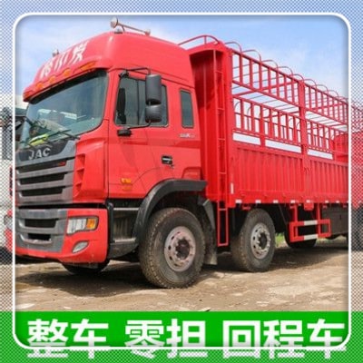 揭陽(yáng)到文山直達(dá)專線電話-揭陽(yáng)到文山拉貨價(jià)錢-物流公司號(hào)碼
