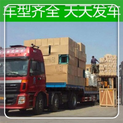 廣州到邢臺南宮直達(dá)專線電話