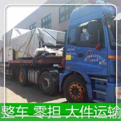 佛山到山南直達(dá)專線電話-佛山到山南貨運(yùn)公司