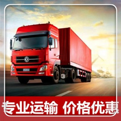 云浮到滄州直達專線電話-云浮到滄州承運商