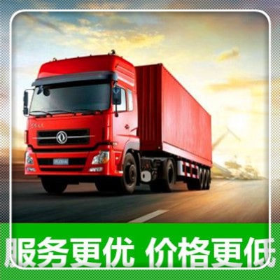河源到西寧大通縣直達專線電話-河源到西寧大通縣貨運公司