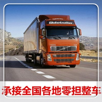 梅州到重慶直達專線電話-拉貨價錢-梅州到重慶貨運公司