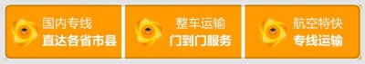 佛山到滎陽(yáng)直達(dá)專(zhuān)線電話-佛山到滎陽(yáng)市承運(yùn)商