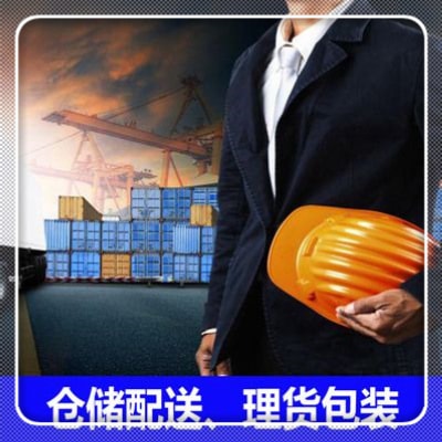 陽江到長興直達(dá)專線電話-陽江到長興直達(dá)專線電話-陽江到長興拉貨定線