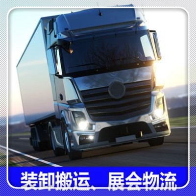 東莞直達(dá)專線電話-東莞到承運(yùn)商