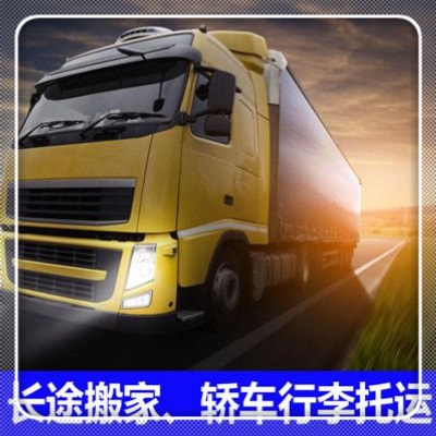 肇慶到新余直達(dá)專線電話-肇慶到新余承運(yùn)商