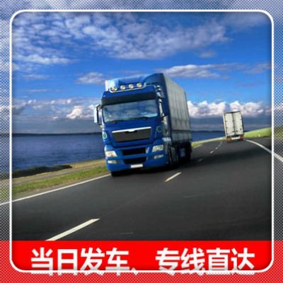 佛山到雷州直達專線電話-佛山到雷州市承運商