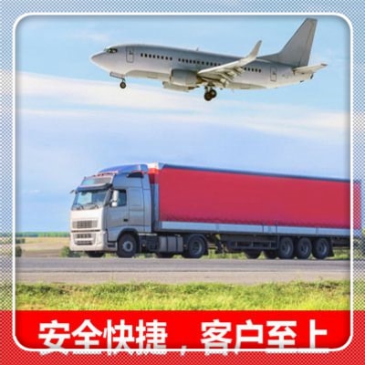 陽春到可克達(dá)拉直達(dá)專線電話-陽春到可克達(dá)拉直達(dá)專線電話-陽春到可克達(dá)拉拉貨定線